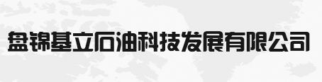 金屬表面防腐